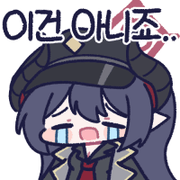 디시콘
