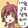 디시콘