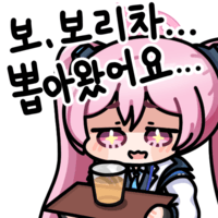 디시콘