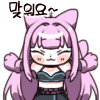 디시콘
