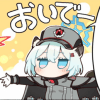 디시콘