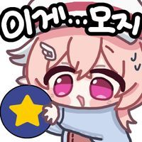 디시콘
