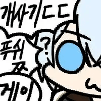 디시콘