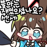 디시콘