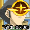 디시콘