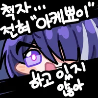 디시콘