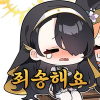 디시콘