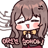 디시콘
