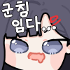 디시콘