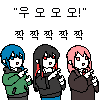디시콘