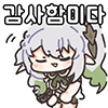 디시콘