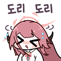디시콘