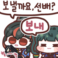 디시콘