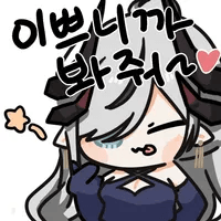 디시콘