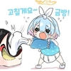 디시콘
