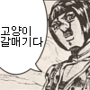 디시콘