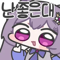 디시콘