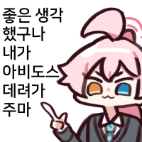 디시콘