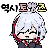 디시콘