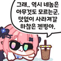 디시콘