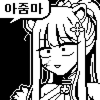 디시콘