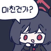 디시콘