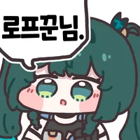 디시콘
