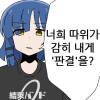 디시콘