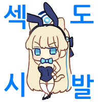 디시콘