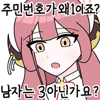 디시콘