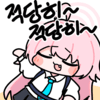 디시콘
