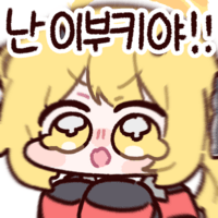 디시콘