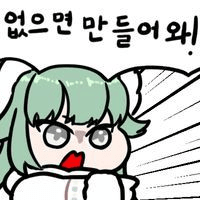 디시콘