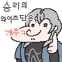 디시콘