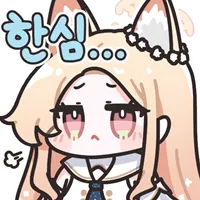 디시콘