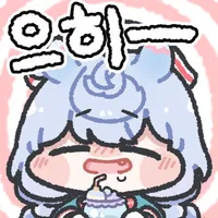 디시콘