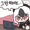 디시콘