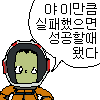 디시콘