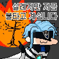 디시콘