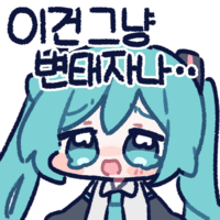 디시콘
