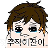 디시콘