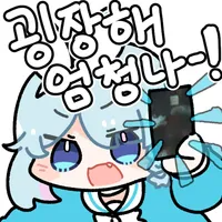 디시콘