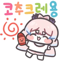 디시콘