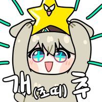 디시콘