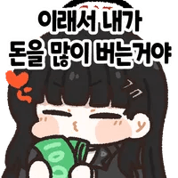 디시콘
