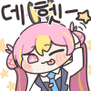 디시콘