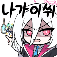 디시콘