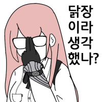디시콘