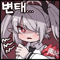 디시콘