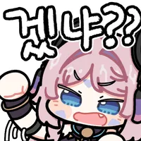 디시콘